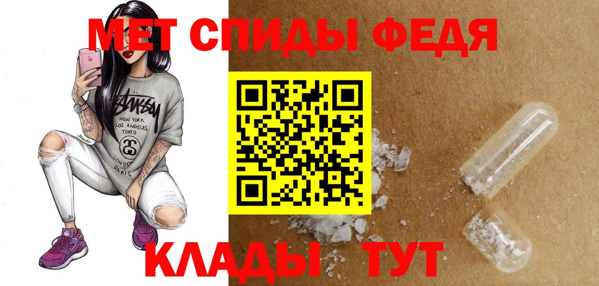 Амфетамин 98%  Вход с VPN  АМФЕТАМИН  blacksprut рабочий сайт  Новоалександровск 