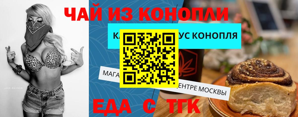 Альфа ПВП СОЛЬ кристаллы  АМФЕТАМИН   МАРИХУАНА  Кокаин  Гашиш  НБОМе  Мефедрон  Новоалександровск  МЕФ   Вход с VPN 