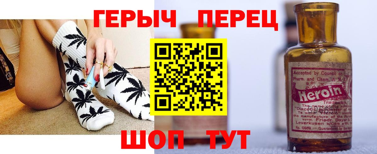 ГЕРОИН гречка  Героин  Новоалександровск  Вход с VPN 