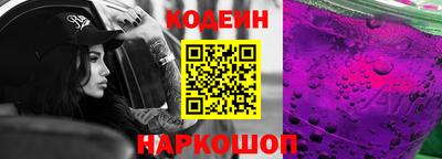 марки nbome Ставрополь