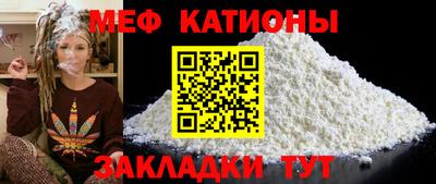 кокс Старая Купавна