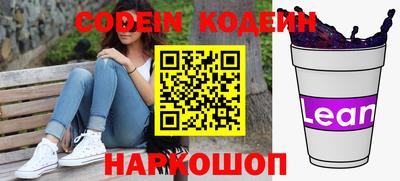 марки nbome Ставрополь