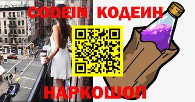 марки nbome Ставрополь
