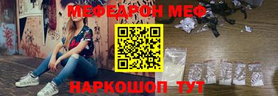 марки nbome Ставрополь