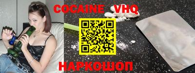 кокс Старая Купавна