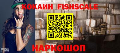 марки nbome Ставрополь