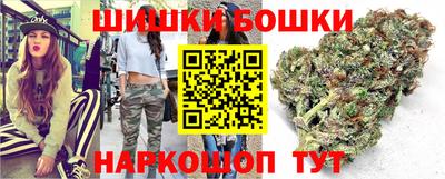 марки nbome Ставрополь
