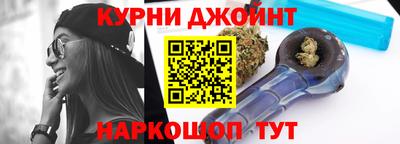 кокс Старая Купавна