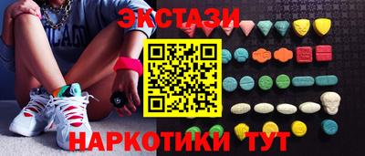 кокс Старая Купавна