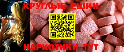 марки nbome Ставрополь