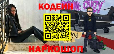 марки nbome Ставрополь