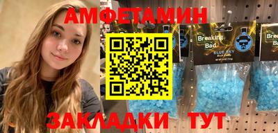 марки nbome Ставрополь