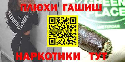 марки nbome Ставрополь