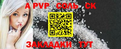 марки nbome Ставрополь
