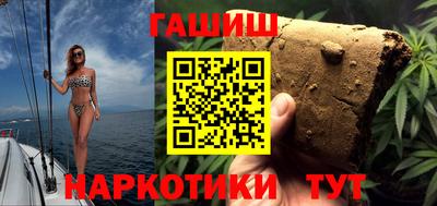 марки nbome Ставрополь