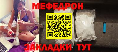 марки nbome Ставрополь
