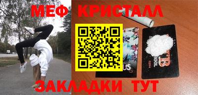 кокаин Славянск-на-Кубани
