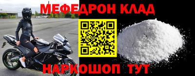 меф Среднеуральск