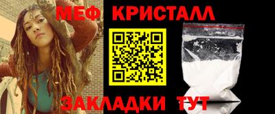 марки nbome Ставрополь