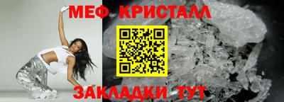 марки nbome Ставрополь