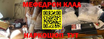 меф Среднеуральск