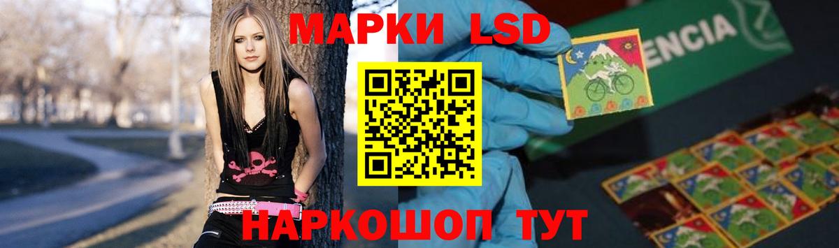 Лсд 25 экстази кислота  Вход с VPN  Новоалександровск  LSD-25 экстази ecstasy 