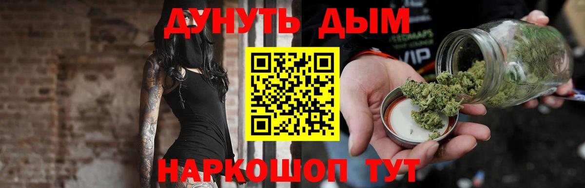 Бошки марихуана сатива  Каннабис индика  Новоалександровск  Вход с VPN  МАРИХУАНА LSD WEED 